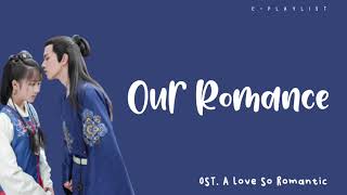 Our Romance (我们的罗曼史) | OST. A Love So Romantic 《少爷与我的罗曼史 OST》