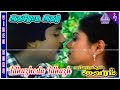 Mannukkul Vairam Movie Songs Idhazhodu Idazh Video Song Murali Ranjini Devendran