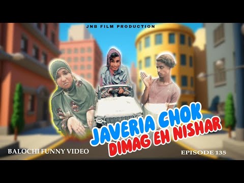 JAVERIA CHOK DIMAG EH NISHAR/BALOCHI FUNNY VIDEO/EPISODE 135/#javeria #nazbalochentertainment