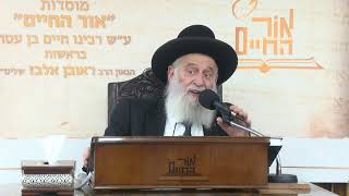 ביאורים על פרשת השבוע - פרשת יתרו תשפ"ו (מוסדות אור החיים) - התמונה מוצגת ישירות מתוך אתר האינטרנט יוטיוב. זכויות היוצרים בתמונה שייכות ליוצרה. קישור קרדיט למקור התוכן נמצא בתוך דף הסרטון