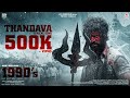 Thandava Lyrical 1990 S Kannada Arun Rani Warad Nanda Kumar CM E C Maha Raja