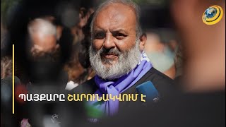 «Ոստիկանության շենքերում մարդ չի մնացել, անգամ քարտուղարուհիներին են բերել». ԱԺ շենքի մոտ թեժ էր