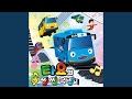 용감한 자동차들 The Brave Cars