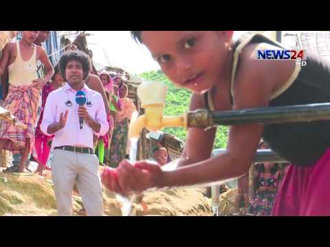 শর্তহীন ফিরতে অনীহা রোহিঙ্গাদের // দু:খজনক বললেন পররাষ্ট্রমন্ত্রী 22Aug.19