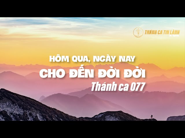 THÁNH CA 077 | HÔM QUA NGÀY NAY CHO ĐẾN ĐỜI ĐỜI | KARAOKE THÁNH CA TIN LÀNH