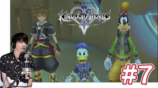 【KH2】懐かしい顔ぶれ  - キングダムハーツ2FM 実況プレイ #7