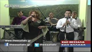 ΕΔΩ ΘΕΣΣΑΛΙΑ ΕΔΩ ΕΛΛΑΔΑ 29 06 2014