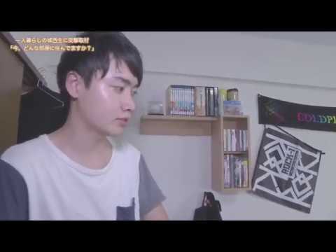 一人暮らしの城西生に突撃取材！ 【#城西大学】