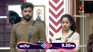 Bigg Boss Telugu 8 | Day 23 – Promo 2 | Battle for Power in BB House | Nagarjuna | Star Maa