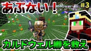 【アスタルテ２実況】フィングとくろみつの物語＃３