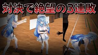 全力で挑むが惨敗するラミィが可愛いｗ【ホロライブ/切り抜き】 #ホロライブ切り抜き #雪花ラミィ  #vtuber