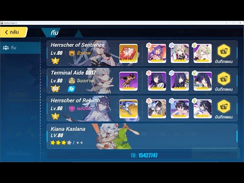 (SEA)Nirvana 495D Saha Assaka(Physical Buff) HoS TA HoRb 766pt