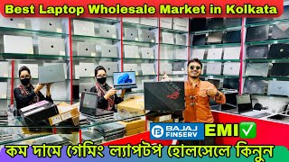 Second hand Computer and Laptop in Kolkata | Used Second Hand Laptop |Kolkata Cheapest Laptop Market