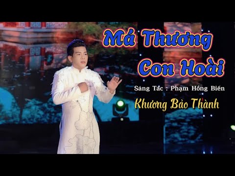 Má Thương Con Hoài / Khương Bảo Thành  Cover/ Sáng Tác Phạm Hồng Biển. Má Ơi Nuôi Con Má Khổ Trăm Bề