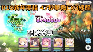 [求助] 還是沒辦法一隊自動過地下城的綠龍...