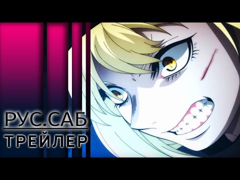 PV1 (AniMeow) Субтитры