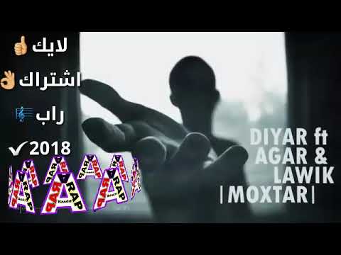 Diyar ft. Agar & Lawik (Moxtar) Hiviyet Xali (Official Audio).هیفیا خالي.