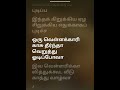Dharmadurai - Aandipatti  Song| Vijay Sethupathi, Aishwarya Rajesh |Yuvan Shankar Raja