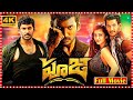 Pooja Telugu Full Movie Vishal Shruthi Hasan Tfctelugucinemas