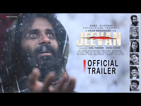 Jeevan - Official Trailer | New Malayalam Movie