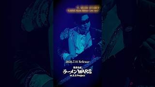 IRON STORY (Limited Abyss History Live ver.)【限界突破ラーメンWARSクロスフェード】#shorts