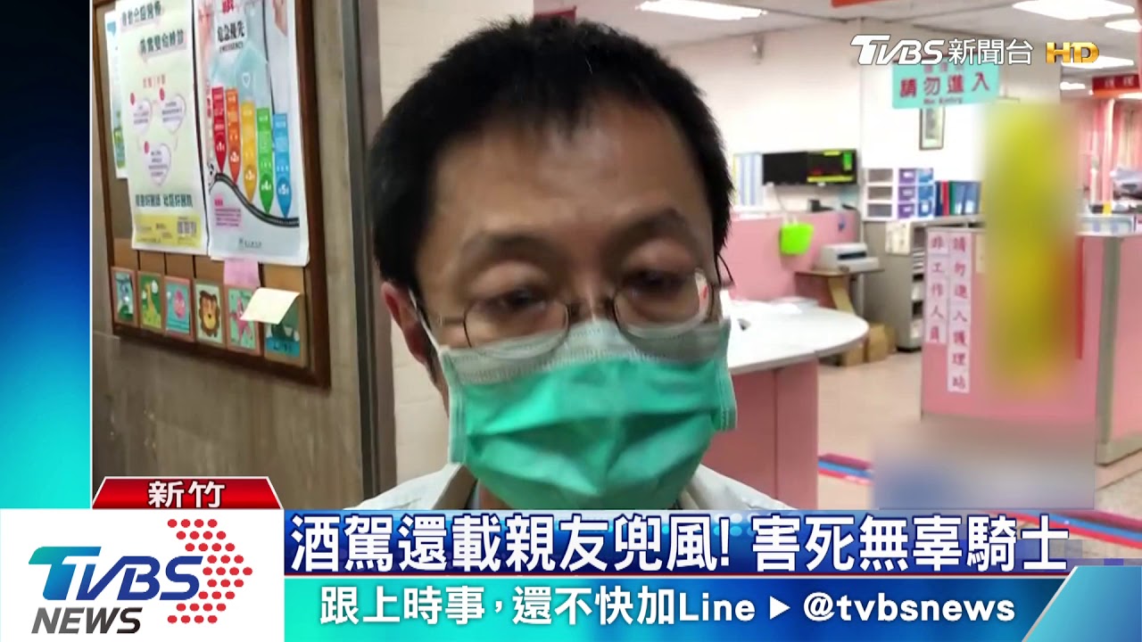 酒駕還載親友兜風! 害死無辜騎士