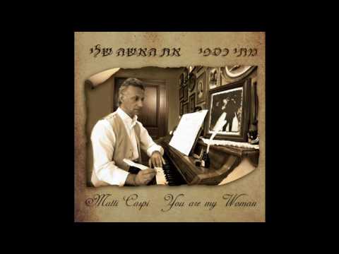 Video thumbnail for Hee - היא