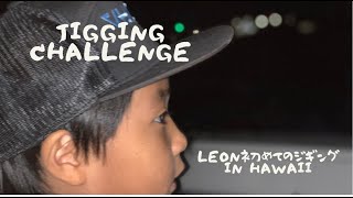 [Jigging Challenge]Leon,Issei,Suni参戦。Leon バースデイ・ジギングに初挑戦！高級魚ハプウプウも釣れちゃいました！