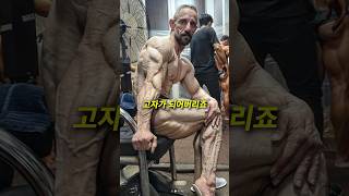 Download lagu If your body fat is low, you will become fat. mp3
