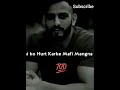 माफ़ी स्टेटस Mafi Status Motivation Shorts Short