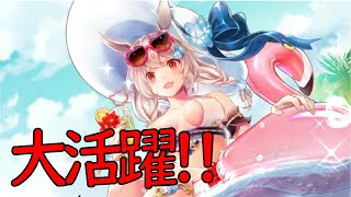 【放置少女】今回も呂布が大活躍!! 戦役90【初心者必見】