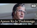Apno Ko Jo Thukrayege HD Judaai Songs Jeetendra Rekha Mohd Rafi
