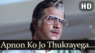 Apno Ko Jo Thukrayege (HD) - Judaai Songs - Jeeten