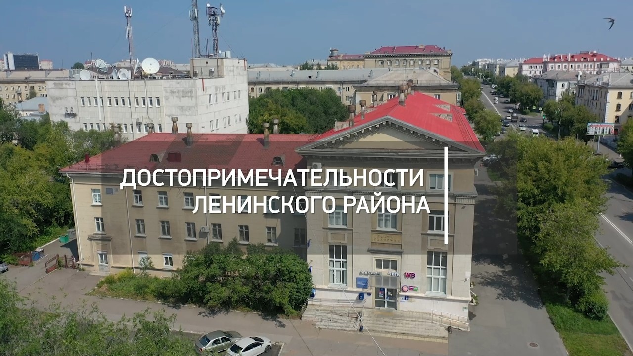 Город в деталях. Достопримечательности Ленинского района. Эфир: 28-08-2026