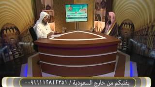 صورة 13- ما حكم حجر الفتاة على رجل بعينه من قرابتها أو غيرهم ؟ | الشيخ خالد الفليج