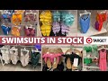 TARGET SWIMSUITS IN STOCK ️TARGET SHOP WITH ME TARGET SWIMSUIT 2023 TARGET SWIMSUIT HAUL 2023