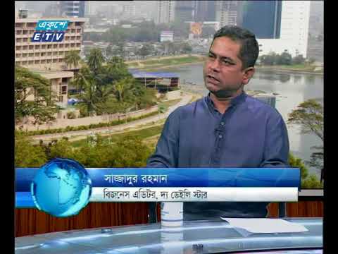 একুশে বিজনেস সকাল ১৪ মার্চ ২০১৮