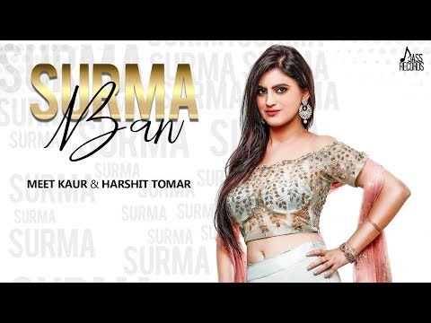 Surma Ban — watch video