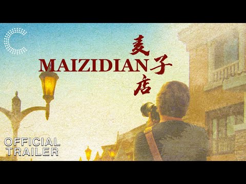 trailer