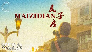 Maizidian | Official Trailer