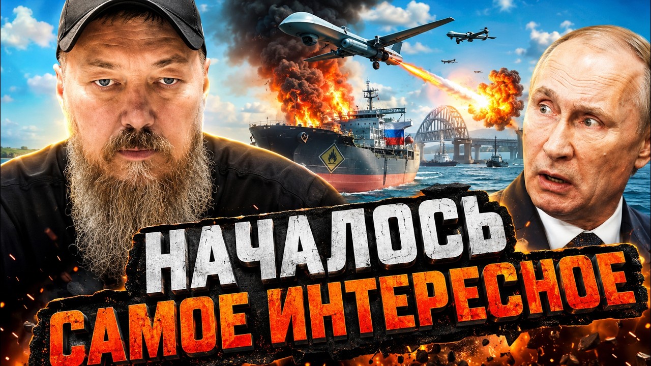 У ПУТИНА ЛЮТОЕ ЧП! МАДЯР ВЗЯЛСЯ ЗА ТАНКЕРЫ РФ — КЕРЧЕНСКИЙ ПРОЛИВ ЗАБЛОКИРОВ