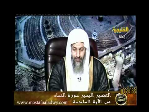  منوعات 355 تفسير سورة النساء من الاية 6 