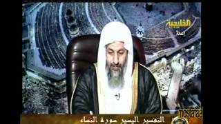 منوعات 355 تفسير سورة النساء من الاية 6