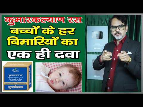 Sdl Kumarkalyan Rasa Premium Tablet, 10 Tablets