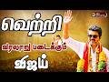 LIVE Election Result Live Today வெற்றி வரலாறு படைக்கும் �