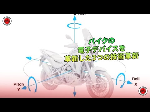 E-バイク: ソフトウェアアップデートによる個別の加速 – このメーカーはそれを可能にします