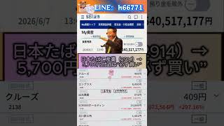 #NISA,#新NISA,#つみたてNISA,#iDeCo,#配当金,#配当利回り,#決算,#決算分析,#業績,#企業分析,#銘柄分析,#株予想,#株の買い方,#株の売り方,#株勉強,#投資初#経済