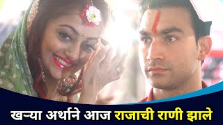 खऱ्या अर्थाने आज राजाची राणी झाले | Manasi Naik & Pardeep Kharera EXCLUSIVE Interview video