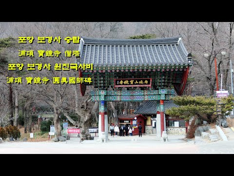 「보주 [寶珠]」의 한국수어 표현
