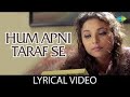 Hum Apni Taraf Se Lyrical Video Kumar Sanu Alka Yagnik Ansh Hit Song